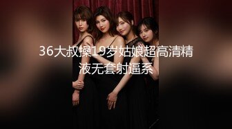 肉包&amp;夏暮光 豪宅双女仆餐桌上的激烈碰撞[100P/410M]