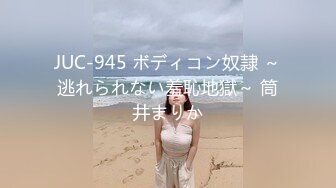 外围女神猎杀者『91斯文禽兽』