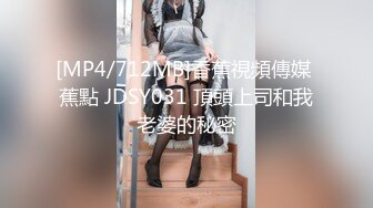 [MP4/ 751M] 十九小姐姐白嫩美乳性感黑丝啪啪大秀，跪着深喉交骑乘自己