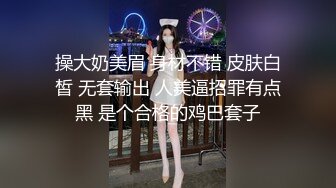 国产TS系列绝色美妖韩若曦细致的给大鸡巴哥哥口活 边撸边操简直是双重享受