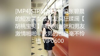 [MP4/ 677M] 漂亮白丝袜美眉 纯欲甜美 被小哥哥大肉棒操的超舒坦 呻吟不停 爱遍房间每一个角落