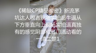 北京嫩模瑶瑶被各种性玩具勾起热辣的欲望 大屌男友爆操后吞下滚烫的精液