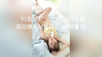 超顶级NTR绿帽人妻肥臀眼镜骚妇【北京小夫妻】私拍，户外野战同时伺候老公和野男人，让变态男吃老公鸡巴她加油 (11)