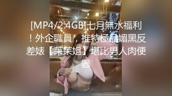 优雅气质尤物御姐女神✿性感空姐刚下飞机就到酒店服务金主爸爸，顶级气质尤物 穷人的女神富人的精盆，上班是女神下班是母狗