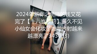 【新片速遞】精品小人妖，男友后入菊花，抱着揉奶，姿势舒服无比，妖妖很享受！[18M/MP4/01:37]