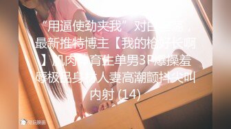 攝影大師PureBeauty作品絕美巨乳-芳語