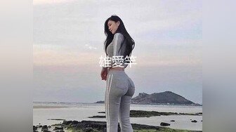 天津美术学院陈涵津 同学群被爆做外围 羞耻视频遭转发 被迫退学！