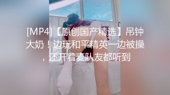 《宅男福利》极品身材新人尤物反差婊【南贝贝】超级布袋大奶蜂腰肥