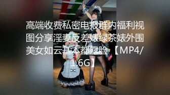 【MP4/HD】蜜桃影像傳媒 PMC263 迷奸新婚大嫂把她當母狗操 艾瑪