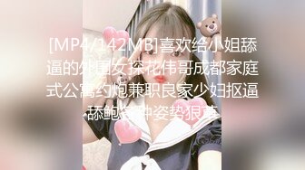 [MP4/ 2.19G]&nbsp;&nbsp;会所培训师，今夜大场面，三个小姐姐，淫乱群P，超清画质，轮着插来插去，没满足她们开始玩跳蛋