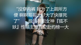 让纹身反差裱穿上情趣可爱制服二