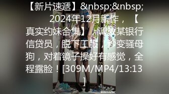 【极品反差婊】极品留学反差婊与男友性爱流出，清纯无美颜，舌吻，吃鸡，艹逼，哇哇大叫！