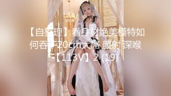 【新片速遞】&nbsp;&nbsp;【超顶❤️媚黑淫啪】Anais✨ 亚裔爆乳美人妻沦为黑鬼玩物 6P巨根轮番输出 肛穴齐开 失传绝技开飞机 沦为精壶[645MB/MP4/39:31]