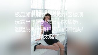 《极品硬核媚黑》大一04年极品崇黑讨黑BBC【Fiona】最新VIP福利，白皙美鲍骚婊被粗黑大肉棒一顶到底各种啪啪 (1)