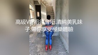 [MP4]百里挑一的尤物&nbsp;&nbsp;极品反差婊&nbsp;&nbsp;眼镜妹超级爱喷水&nbsp;&nbsp;加藤鹰之手抠爽了&nbsp;&nbsp;可遇不可求的好货