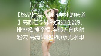 【新片速遞】超骚的黑丝欲女跟他的小男友激情啪啪，露脸黑丝情趣口交舔蛋蛋，无套爆草多情趣蹂躏，一起高潮喷水射奶子[1.42G/MP4/02:06:31]