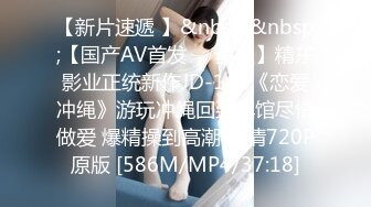 @daddysanon极品亚裔美女主播OnlyFans高清原档合集【596V】 (285)