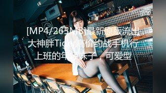 【女高耐】 (32)