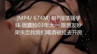 [MP4]STP24438 【新春贺岁】极品超火网红女神▌柚子猫▌萨勒芬的新年教学 美丝足交后入掰开嫩鲍 全攻速抽插白虎美鲍内射中出 VIP2209