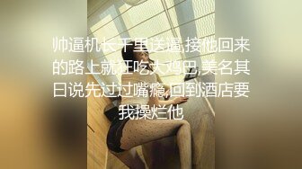 漂亮美眉吃鸡上位啪啪 哥哥的大棒棒不够硬 还得再吃上几口 身材不错 这表情也诱惑