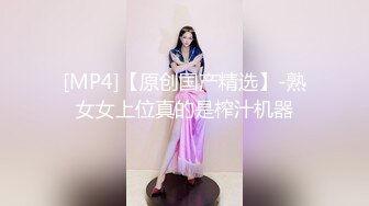 [MP4/ 1.26G]&nbsp;&nbsp;牛仔裤高筒靴大长腿女神约到酒店 身材很不错前凸后翘丰腴销魂 抱在怀里亲吻肉棒滋味