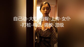 【新片速遞】【無水印--新片速遞】2022.4.16，【夜夜换新娘】，日到听话为止，良家小少妇，最近视角，白嫩翘臀骚劲爆发[370MB/MP4/56:08]