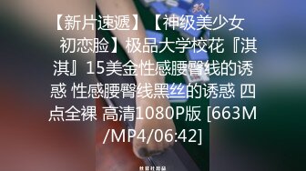 【新片速遞】&nbsp;&nbsp;国产TS系列张恩琪诱惑小哥给自己口交反被后入爆操 [45MB/MP4/00:10:01]