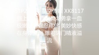 [MP4]（第二场）苗条外围小姐姐，粉嫩美乳翘臀，69啪啪玩得很尽兴