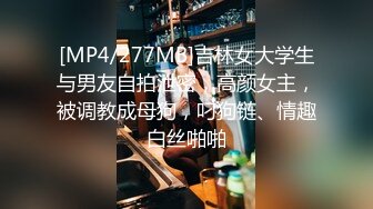 你老公知道你如此风骚吗？（露脸）