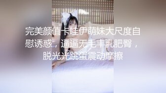 [MP4/276M]3/2最新 高颜值姐妹花全程露脸激情大秀丝袜情趣互相抚慰VIP1196