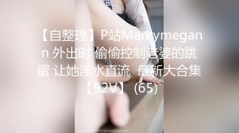 [MP4/ 1.45G] 偷拍 极品身材美女和男友开房 晚上一炮睡醒又一炮&nbsp;&nbsp;早起的那炮女的没满足骂了男的一声“废物