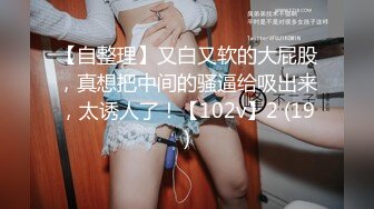 国产TS系列丰满肥臀美妖牧瑶婚纱绝美白丝啪啪被直男激情操射