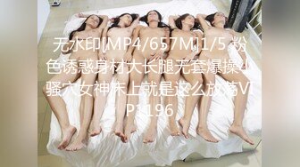 [MP4/ 1.96G]&nbsp;&nbsp;对穿着开档黑丝的极品御姐无法抵挡，揉捏肉体亲吻添吸把大长腿扛起来压上去啪啪大力抽送