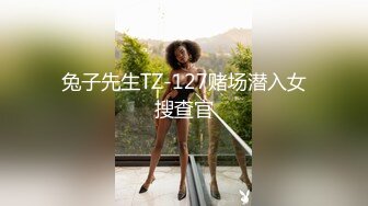 女中之蝶 ～欢乐街3P泡泡浴~