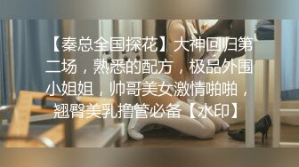 酒店偷拍白色大床把婴孩放旁边玩耍 小夫妻自顾激情做爱