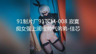 星空无限传媒 xk-26 黑丝女郎试镜惨遭潜规则-嘉琪