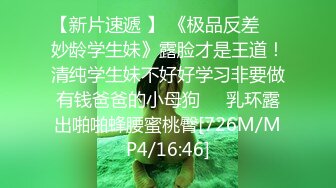 [MP4/1.1GB]反差性感禦姐人妻『玉晨』要被玩死了，趁著酒勁在朋友誘導下解鎖了4個大漢