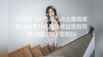 XJX208 香蕉视频传媒 無恥癡漢拯救巨乳美少女 邦尼熊熊