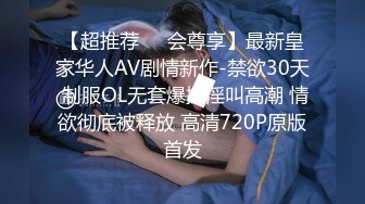 无水印[MP4/850M]10/6 身材健硕的光头老板和白嫩的美女助理酒店开房啪啪VIP1196