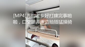 2023新黑客破解家庭网络摄像头偷拍❤️夫妻操逼 先舔在扣一脸陶醉表情