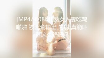 [MP4]STP27303 《震撼宅男福利》娇嫩露脸网红！推特二次元卡哇伊COSER极品妹落落Raku私拍姐妹配合户外道具紫薇粉笔 VIP0600