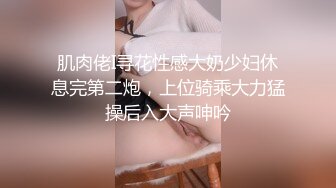 漂亮小美女网恋约会渣男已经到手开房打炮结果男的是个变态