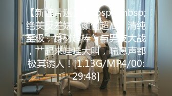 [MP4/451MB]麻豆社区辟帝探花 酒店约炮气质御姐丰乳翘臀非常耐草