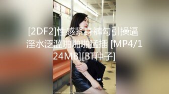 [MP4/703MB]91制片廠 91CM246 私人玩物3 高梨遙香