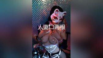 [MP4]极度淫荡花裙少妇 主动解开裤子手伸进衣服摸奶子 撩起裙子摸逼边口交 打桩中途休息自摸起来