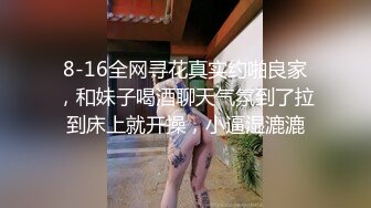 ✿反差小学妹✿大神〖鸡教练〗小女仆咖啡厅，被坏女人套路点单，然后被榨干，如果给你一晚上机会，你能干我多少次？