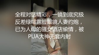 多人群P大战，边口交边揉奶子上位骑乘大力猛操