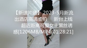 [MP4/ 290M] 想喝爸爸的尿，超淫荡美少妇，尿在嘴里，想操你的小骚逼了，翘起屁股求操，后入美臀