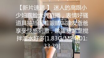 [MP4]STP24900 蜜桃臀美妞喜欢自慰，手动太累新买的炮击，假屌快速猛捅骚逼，炮友开快裆进进出出，揉搓阴蒂说骚话，高潮小穴湿湿的 VIP2209