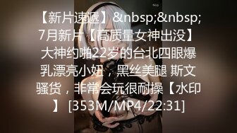 [MP4/1.92G]2023-3-14【梦幻谷纯良家】约操良家胖熟女，拔下内衣狂吸奶，从沙发干到床上